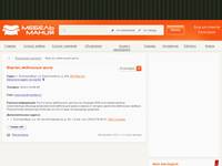 ������ | Mebel-Mania.ru